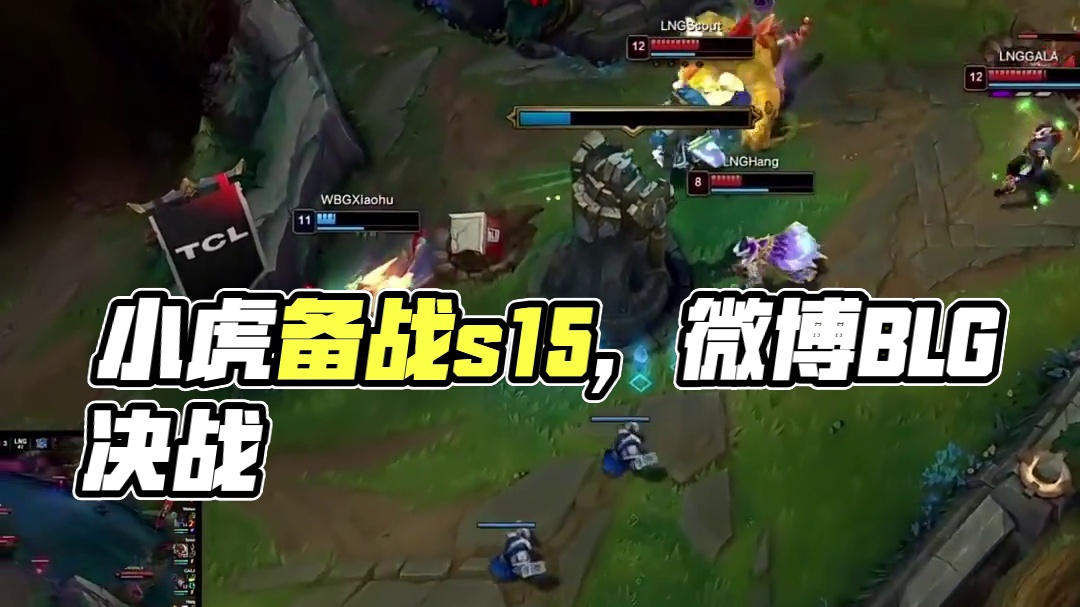 线时 线时