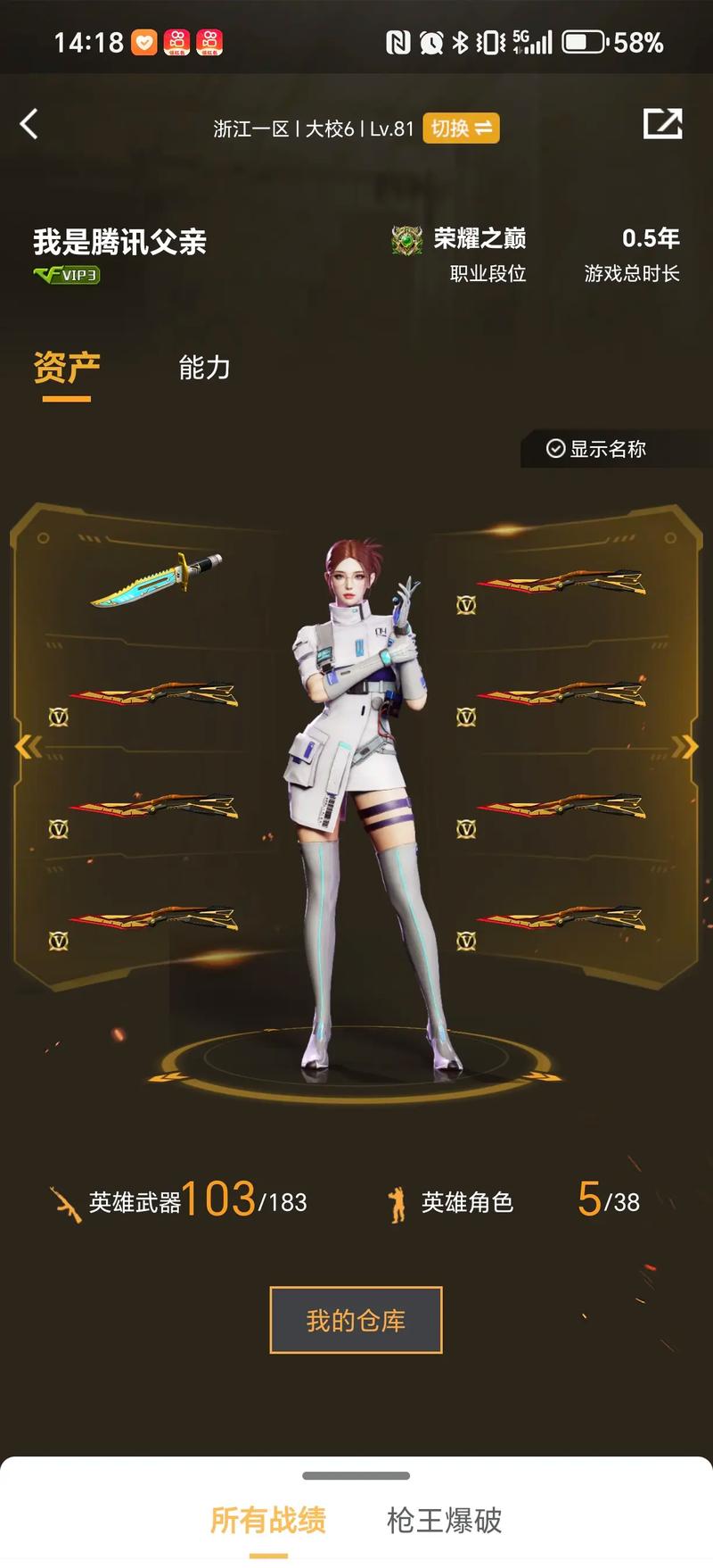 s去轻3b